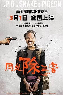 《姐姐的朋友》主视觉海报